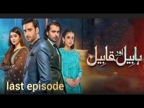 Habil Aur Qabil 2nd Last Episode 45 Promo | Tomorrow at 9:00 PM only on Har Pal Geo
