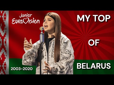 My Top Belarus In Juniors Eurovision | 2003-2020