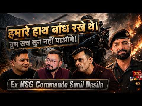 A Special Forces Commando tells the BRUTAL reality of Jammu and Kashmir ft Ex NSG Sunil Dasila
