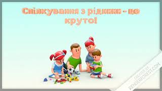 Поради учням