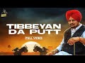 Thinking Cho Moosa Bolda Aye Outlook Cho Bole Canada TIBEYAN DA PUTT Sidhu Moose Wala SMW FC
