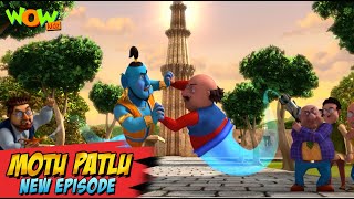 Motu Patlu New Episodes 2022 | Motu Patlu Vs Jinn | Funny Hindi Cartoon Kahani | Wow Kidz