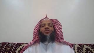 دورة أصول الفقه ـ د   منصور بن عبد الرحمن الغامدي ـ شرح كتاب الأصول من علم الأصول لابن عثيمين ـ ج5 image