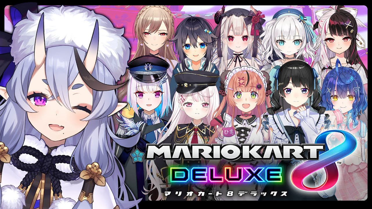 【 マリオカート8DX 】ドキッ！本戦直前、女だらけのマリカ合宿💜【 竜胆 尊 ┆にじさんじ  】