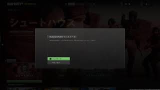 CODしながらサバゲーについて語り合う会