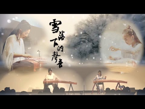 performance