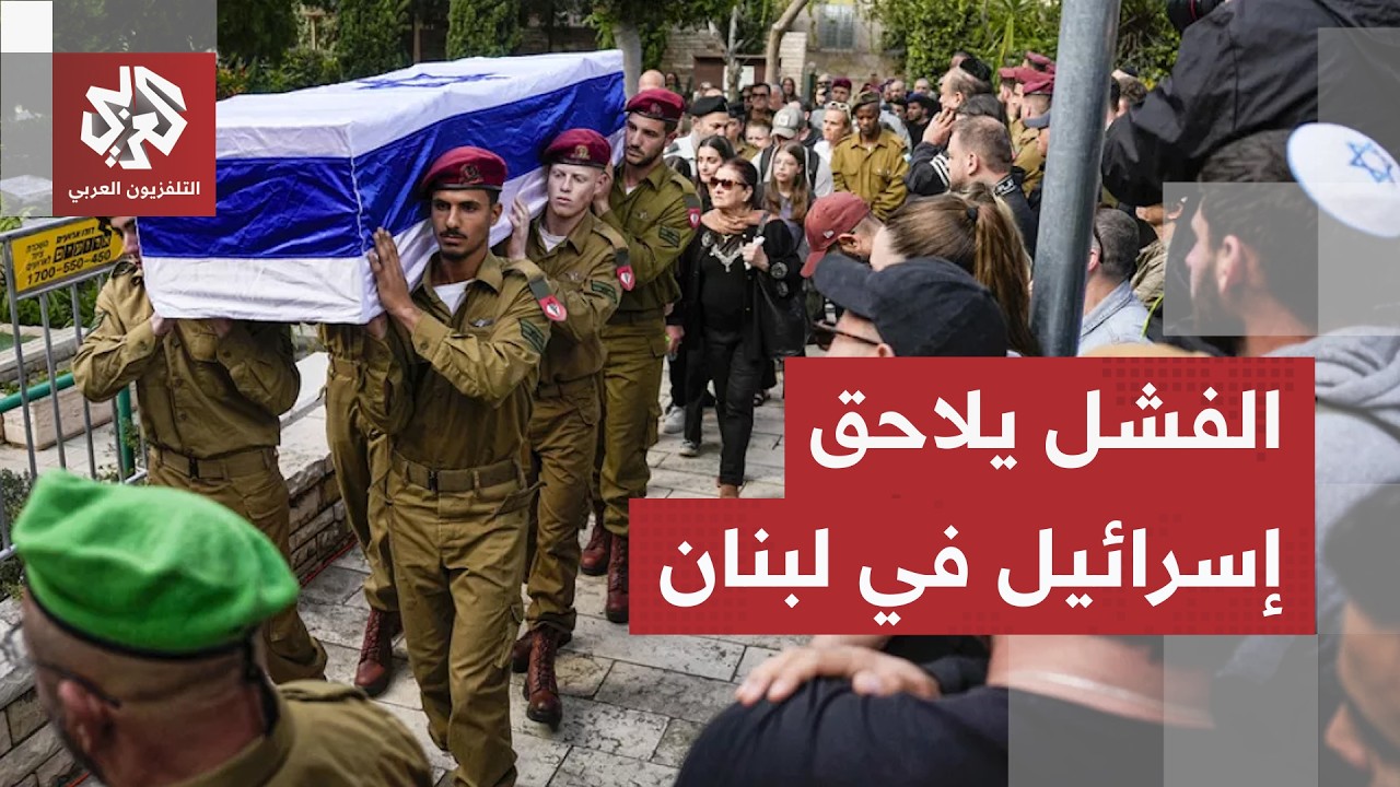 إسرائيل تراجع حساباتها في لبنان.. سكان الشمال يشككون في خطط الحكومة واتهمات ل