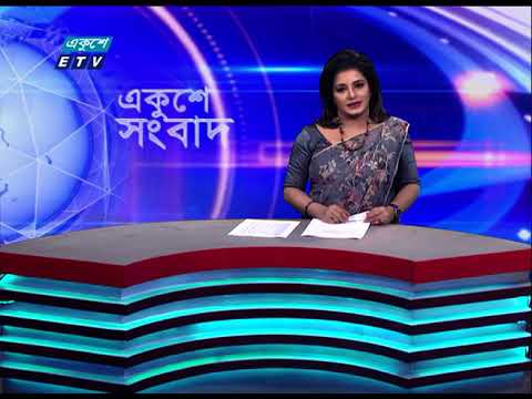 07 PM News || সন্ধ্যা ০৭টার সংবাদ ||25 January 2023 || ETV News
