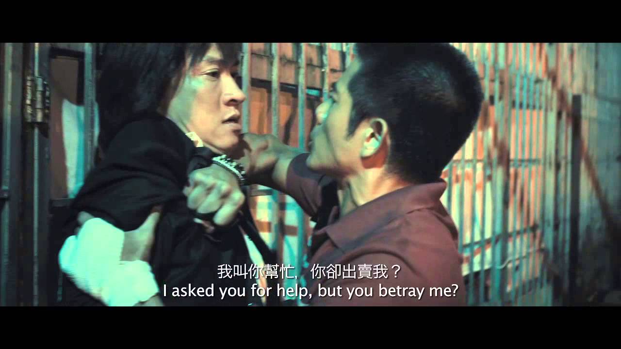 Conspirators 《同谋》 Aaron Kwong, Nick Cheung