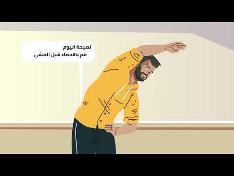 Walk Bethlehem - إمشي بيت لحم