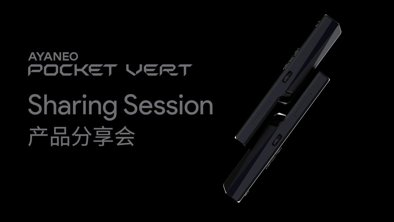 AYANEO Pocket VERT Sharing Session - YouTube