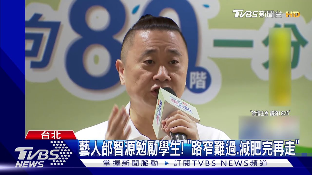 校園意外增! 專家:同儕壓力大 恐顧面子不敢說