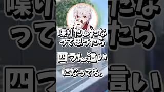 【APEX】四つん這いデブの離席中に陰口が止まらないろろみや＆ローレン【にじさんじ/ローレン・イロアス】【ローレン切り抜き】