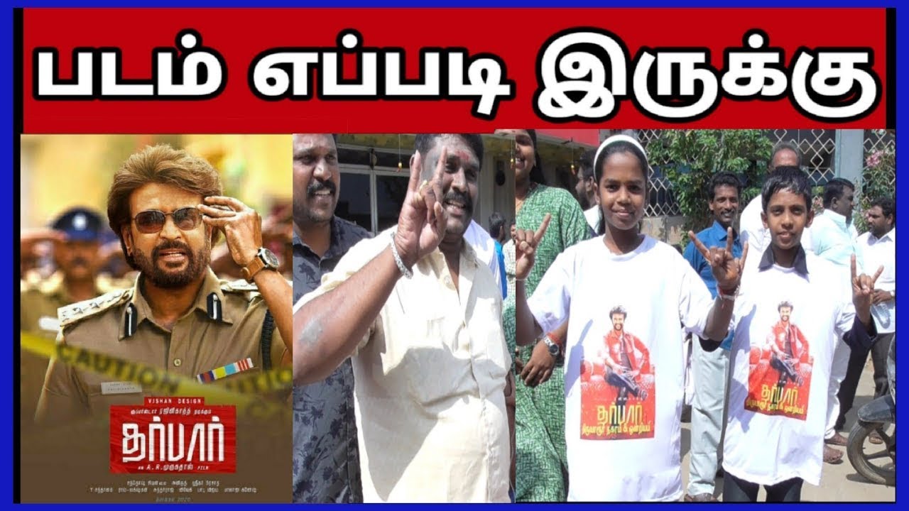 Darbar Review Public  Darbar Movie Review - Rajini - Nayanthara - Aniruth