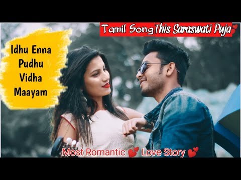 Pradip Nayak Idhu Enna Pudhu Vidha Maayam - Romantic love Story
