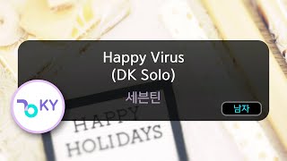 Download lagu Happy Virus(DK Solo) - 세븐틴 (KY.50878) / KY KARAOKE mp3