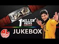 Aagadu Audio Songs Jukebox || Super Star Mahesh Babu, Tamannaah [HD]