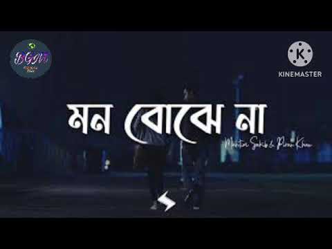 Mon Bojhe Naa (মন বোঝে না 💗💗 ) || Arijit Singh || Bengali Romantic Song|| Bittu Global Music