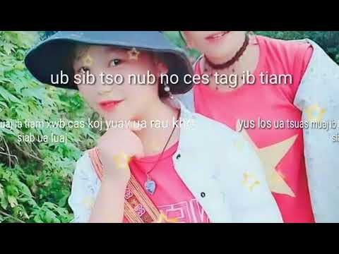 ub sib tso nub no ces tag ib sim ( hmoob dlos dluab)