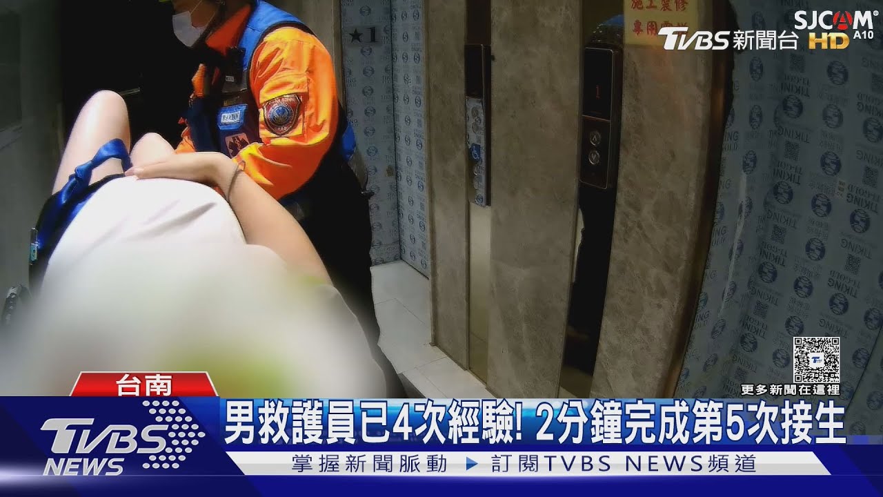 來不及送醫! 孕婦陣痛頻率變快 救護員當機立斷車上接生