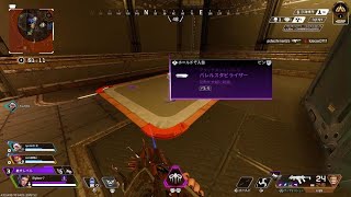 Apex Legends_ゲキアツバトル