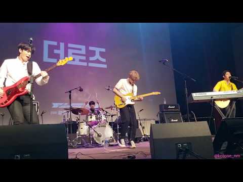190713 좋았는데 (Like We Used To)  - Gwangju SOUNDPARK Festival（※映像に乱れあり）