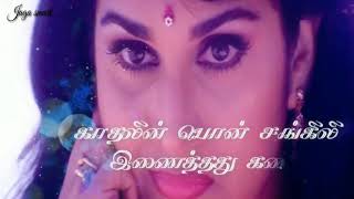 Duet movie love Melody status song Tamil  WhatsApp