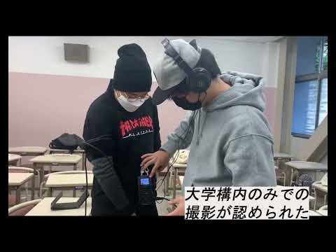 法律学科 「つむぐ」メイキング