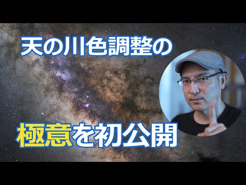 天の川の画像を発見 – 研究者らは「興奮」