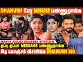 Dhanush பேர Use பண்ணி தப்பா Message பண்றாங்க Manya Anand B