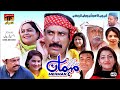 Mehman Akram Nizami TP Comedy