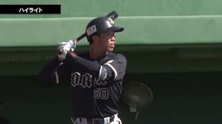 2026年10月27日 中日対オリックス 試合ハイライト【みやざきフェニックス・リーグ】