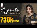 Lyrical Video Aaj Jane Ki Zid Farida Khanum EMIPakistanOfficial
