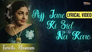 Lyrical Video: Aaj Jane Ki Zid | Farida Khanum | @EMIPakistanOfficial