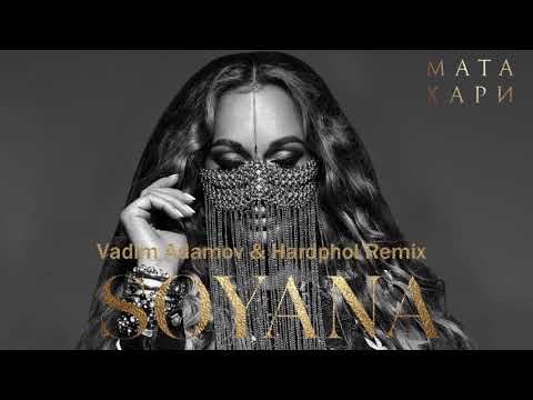 SOYANA - Мата Хари (Vadim Adamov & Hardphol Remix)