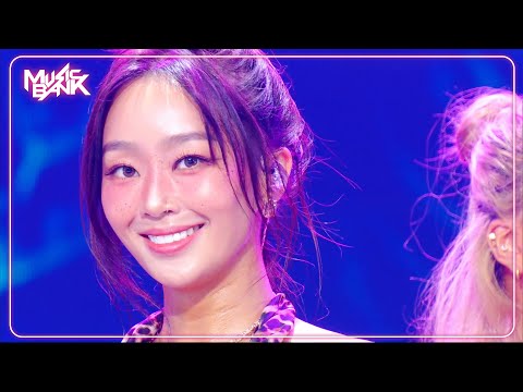 Wait - HYOLYN 효린 [Music Bank] | KBS WORLD TV 240823