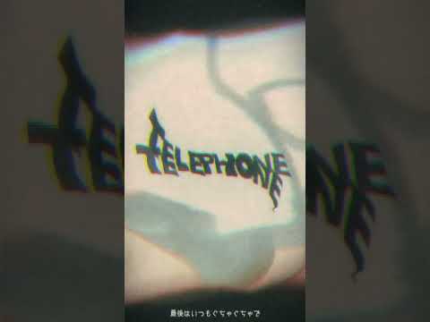 The Cynical Store - Telephone (Official  Lyric Video)