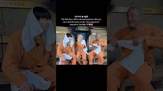 Poczekajmy razem – 👉🏻👈🏻 #jikook #kookmin #minkook #jikooklovers #areyousure #jimin #jungkook #pjm