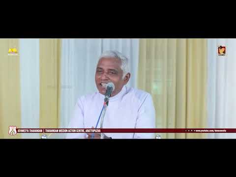 REV. M. C. SAMUEL | ATHMEEYA THARANGAM | MAR THOMA VISION