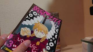 2023年2～3月買ってきたもの紹介！（漫画）
