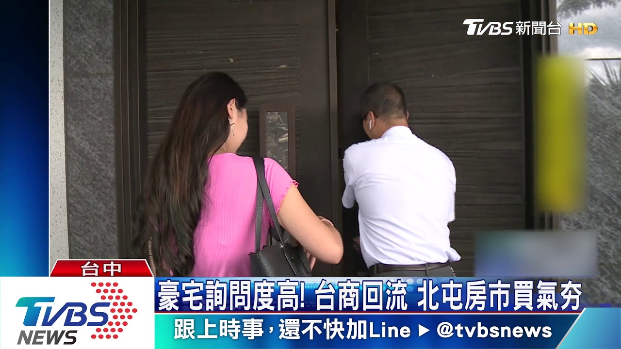 新亮點！　台中建商推「8層樓」億元別墅搶高端客層