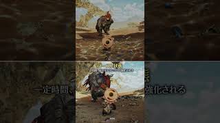 『モンスターハンターワイルズ：アセンダンス』武器紹介動画：狩猟笛