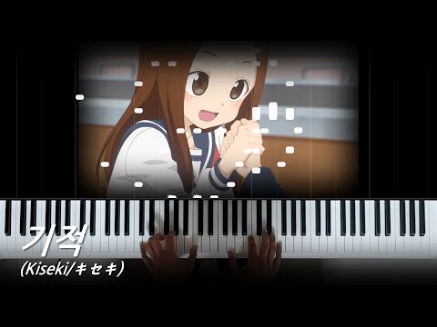 Karakai Jouzu no Takagi-san 2 Yasashii Kimochi Rie Takahashi