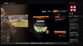 ♯２　ディビジョン２　男二人旅。