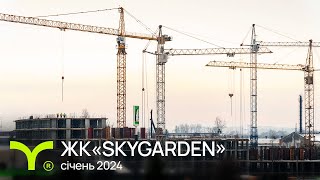 ЖК SkyGarden-firstVideo