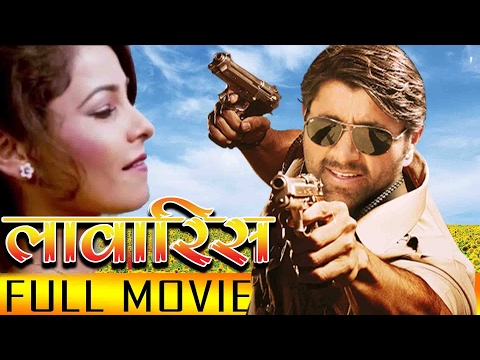 Watch Lawarish Ghar