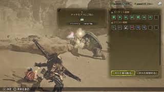 MHW ハンターの時間