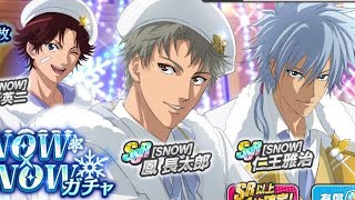 【テニラビ】 SNOW SNOWガチャ