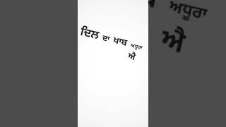 Baapu harvy sandhu lyrics