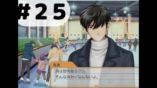 (ときメモGS４)萎れ社会人が青春取り戻す　苦難の卒業！！！！#25 2周目3年目1月～
